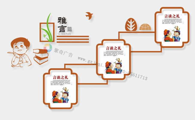 学校教学楼楼梯文化装饰