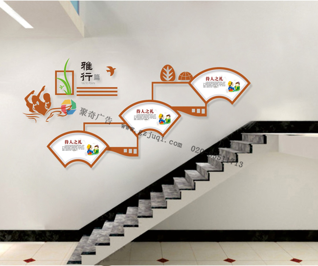 学校楼梯文化华体在线登录入口-华体（中国）公司