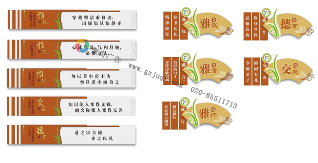 校园楼道文化华体在线登录入口-华体（中国）公司
