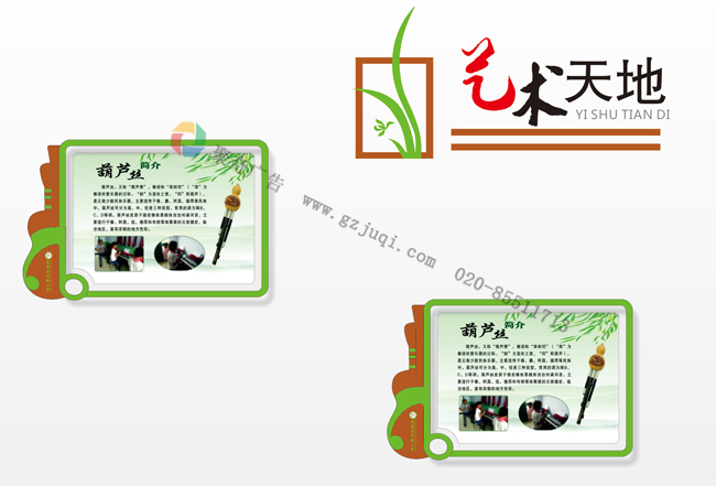 专业教学楼楼梯文化华体在线登录入口-华体（中国）公司