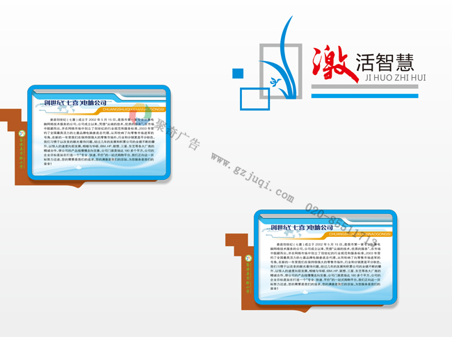 学校教学楼楼梯文化华体在线登录入口-华体（中国）