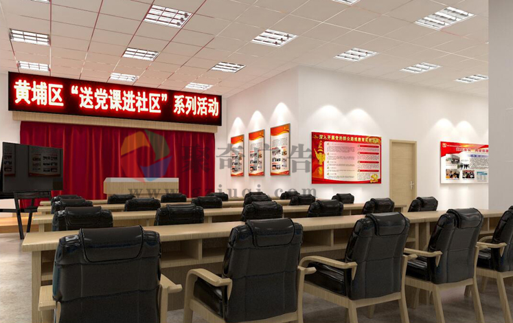 党建文化建设公司