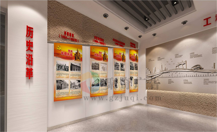 党建廉政文化展厅华体在线登录入口-华体（中国）公司