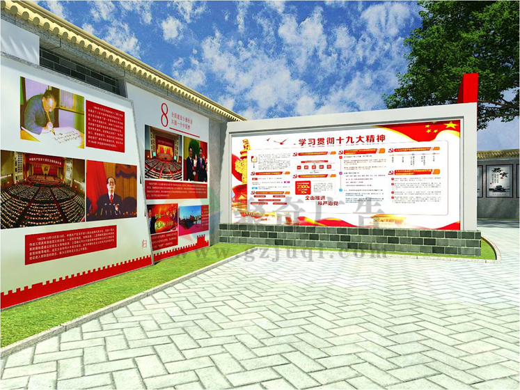 部队党建文化墙华体在线登录入口-华体（中国）