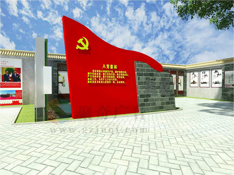 部队党建文化华体在线登录入口-华体（中国）