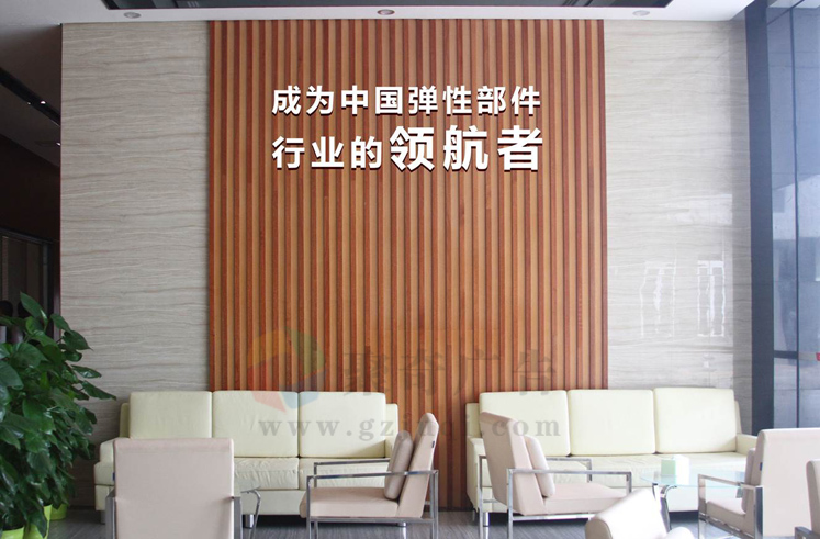 企业环境文化华体在线登录入口-华体（中国）