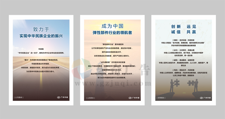 墙面挂画华体在线登录入口-华体（中国）
