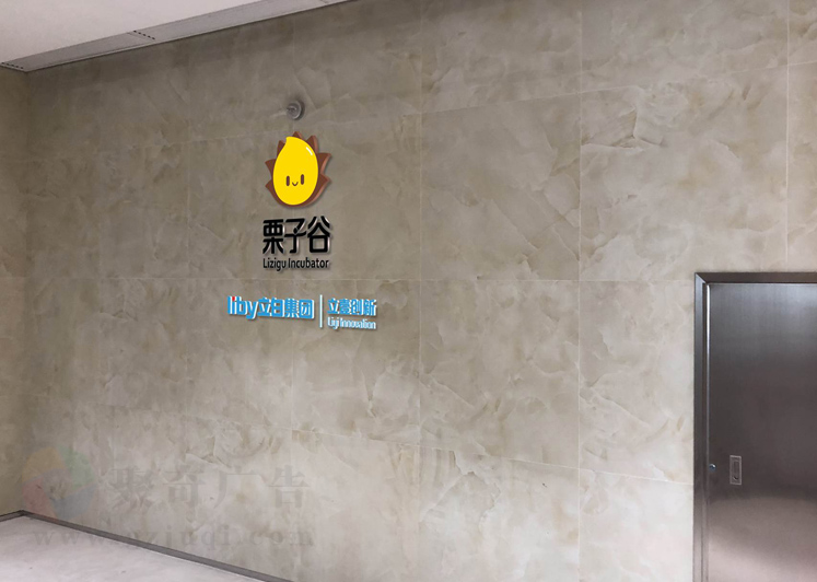 立白集团文化华体在线登录入口-华体（中国）