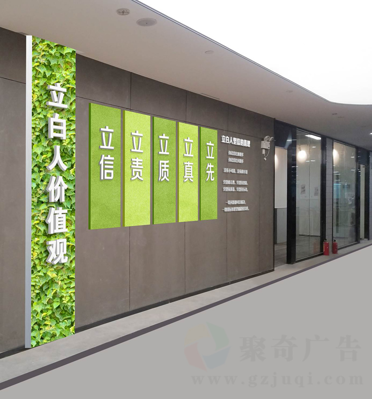 立白集团孵化中心环境文化华体在线登录入口-华体（中国）