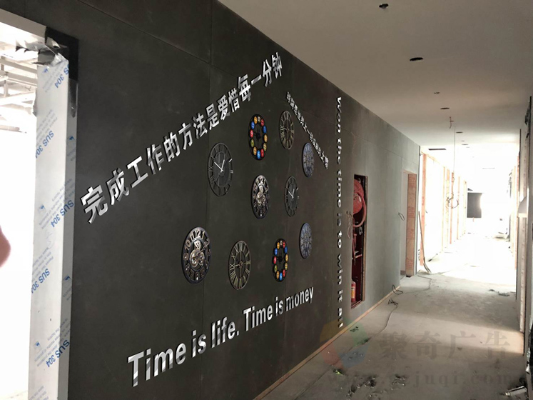 珍惜时间文化墙华体在线登录入口-华体（中国）