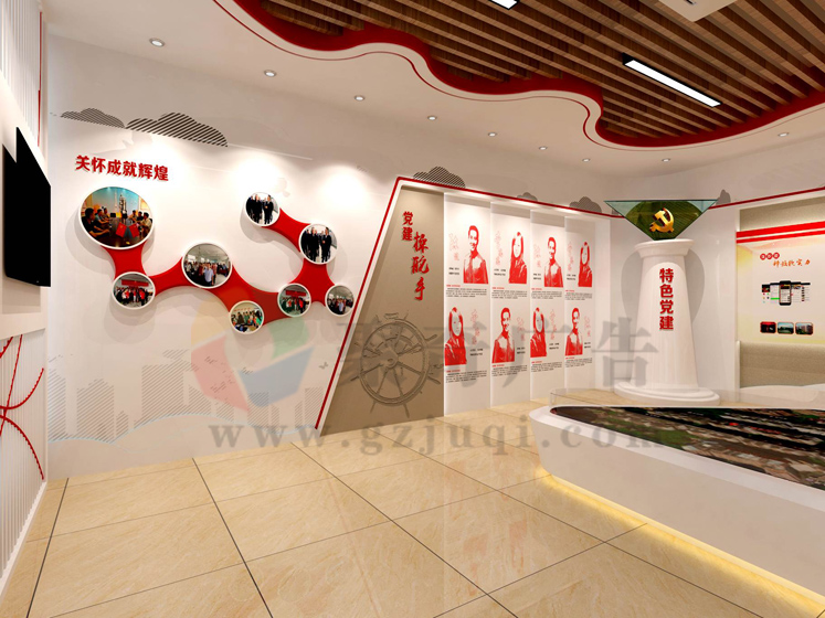 党建文化华体在线登录入口-华体（中国）