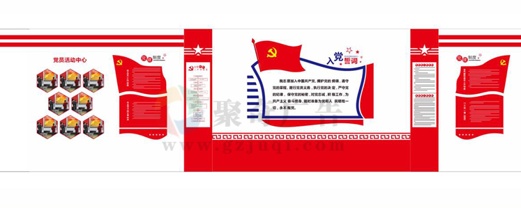 企业党建环境文化华体在线登录入口-华体（中国）