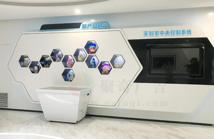 立白集团展厅立体墙华体在线登录入口-华体（中国）