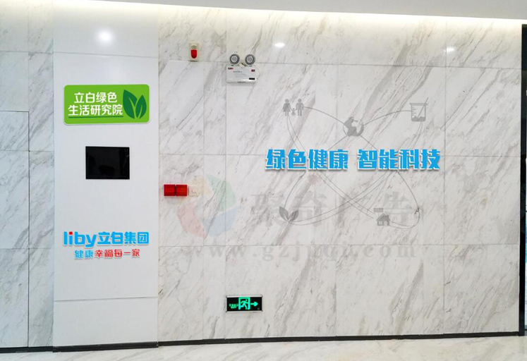 电梯墙文化华体在线登录入口-华体（中国）