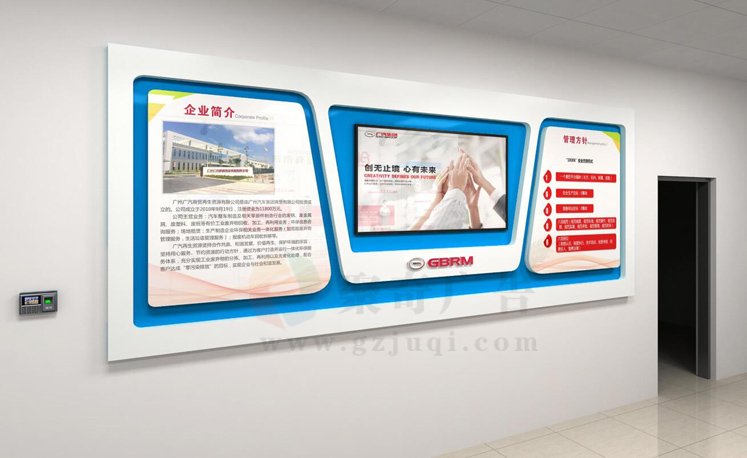 华体在线登录入口墙华体在线登录入口-华体（中国）