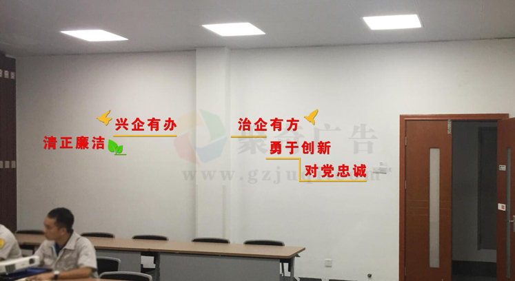 环境文化墙华体在线登录入口-华体（中国）
