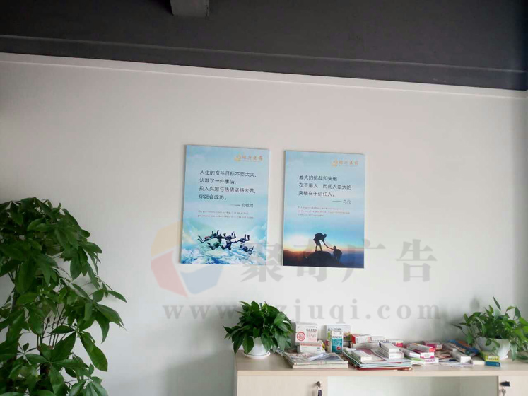华体在线登录入口墙华体在线登录入口-华体（中国）公司