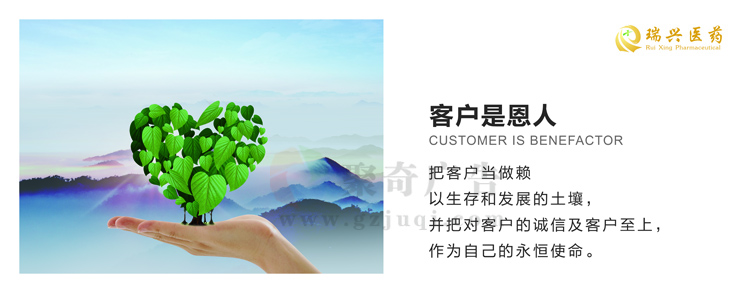 华体在线登录入口标语