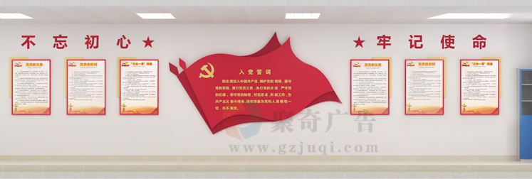学校党建文化华体在线登录入口-华体（中国）公司