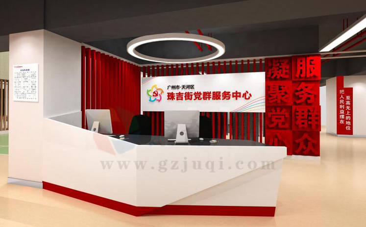 党建文化华体在线登录入口-华体（中国）