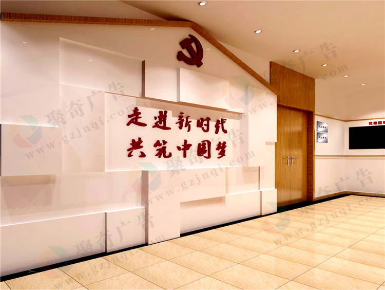 萝岗社区廊道党建文化形象墙华体在线登录入口-华体（中国）
