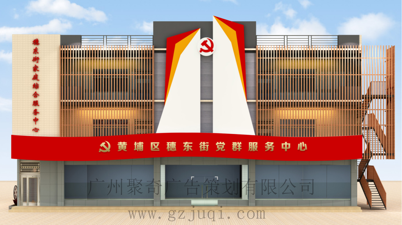 党建文化华体在线登录入口-华体（中国）之党建服务中心的华体在线登录入口-华体（中国）理念是怎样的？.jpg