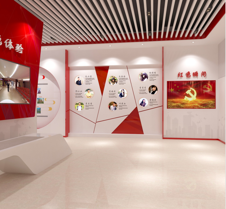 党建文化展厅华体在线登录入口-华体（中国）4大要素.png