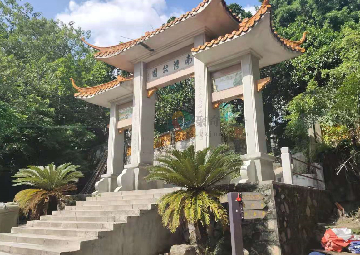 南湾公园.jpg