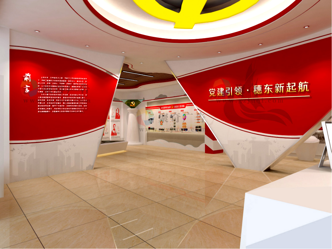 党建文化展厅华体在线登录入口-华体（中国）.jpg