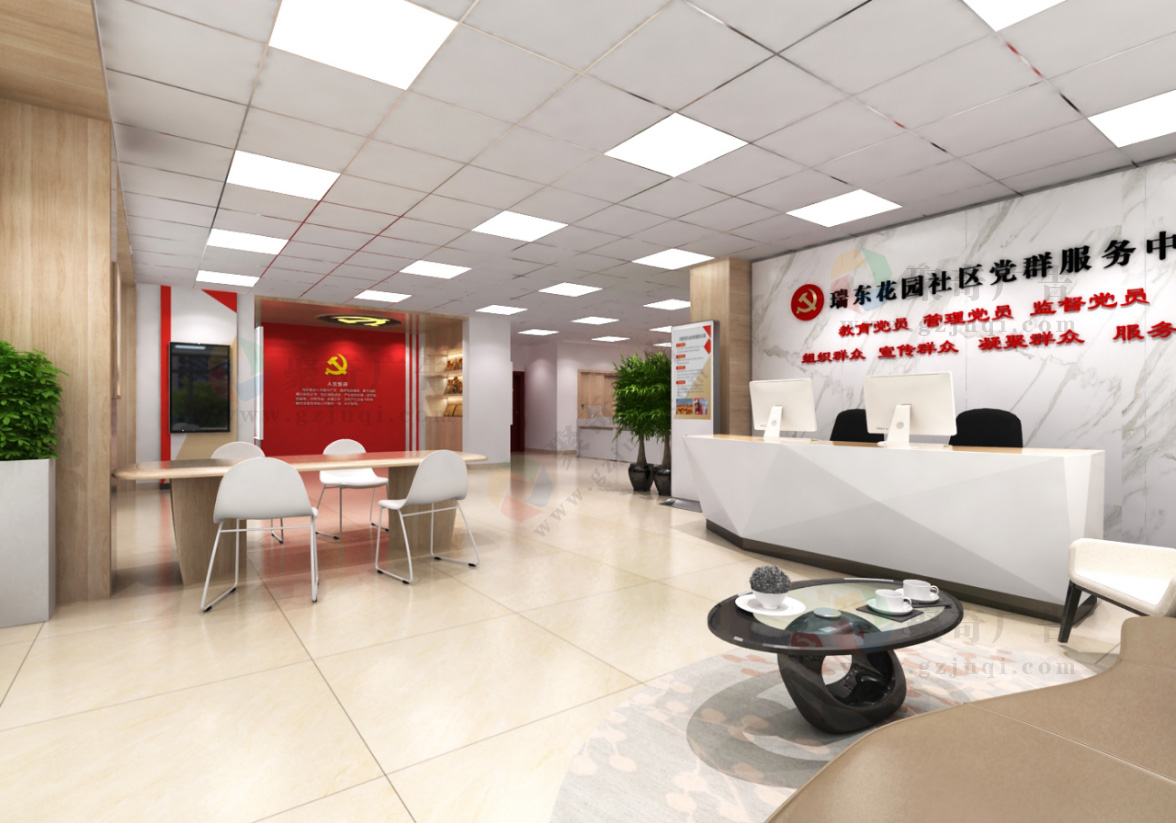 社区文化中心华体在线登录入口-华体（中国）.jpg