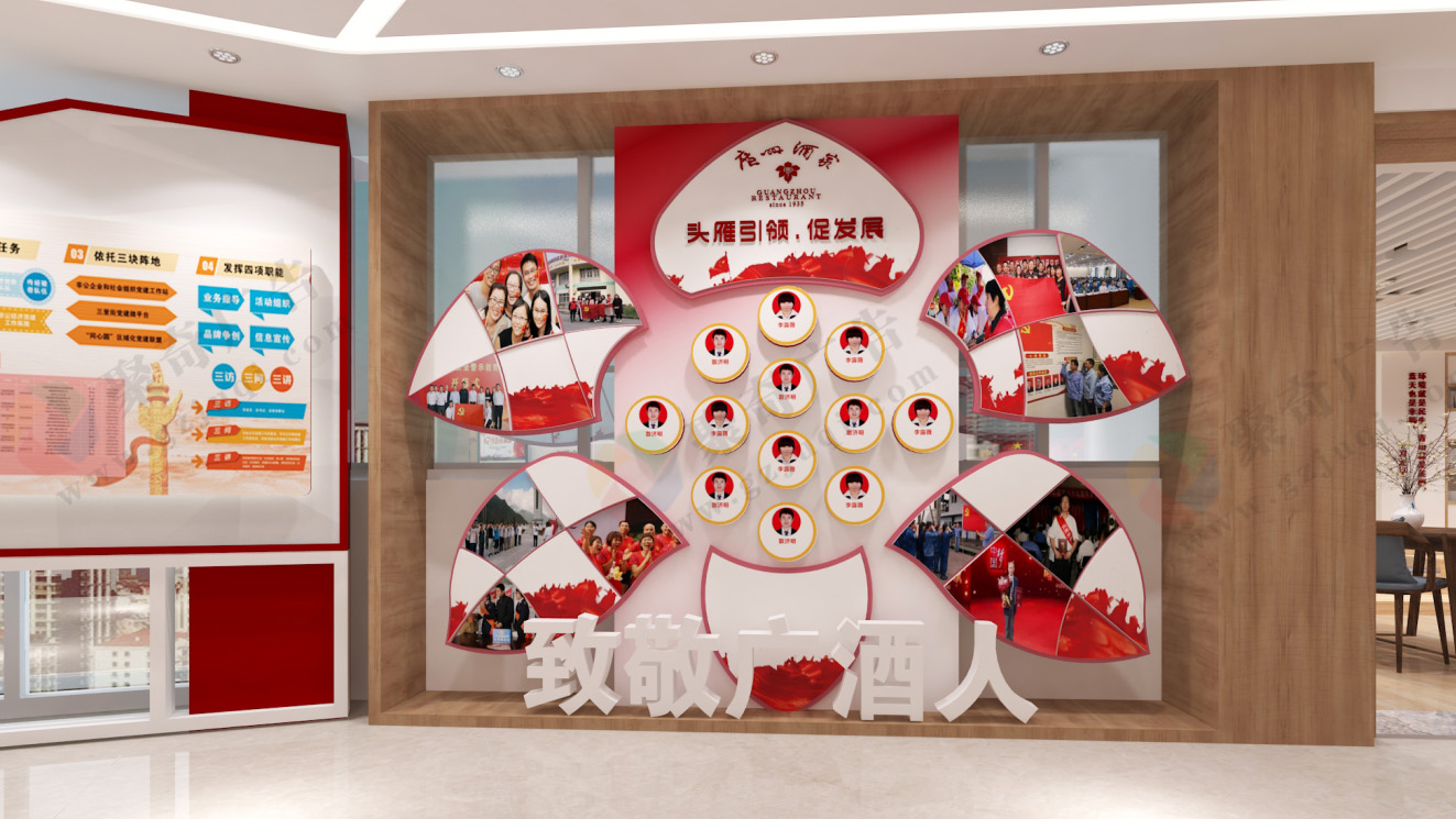 国有企业展厅党建文化墙华体在线登录入口-华体（中国）.jpg
