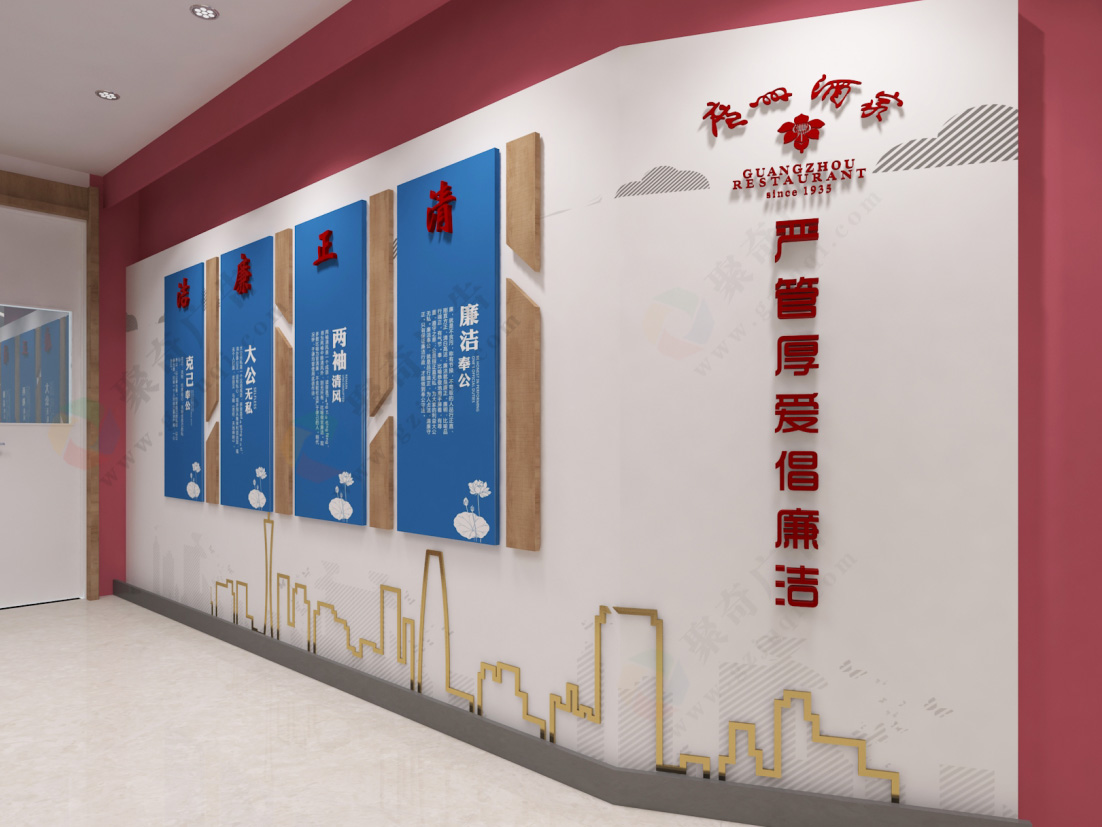 廉政文化华体在线登录入口-华体（中国）_企业廉政文化_廉政文化墙华体在线登录入口-华体（中国）.jpg