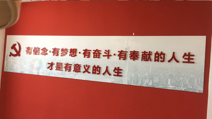 党建文化华体在线登录入口-华体（中国）