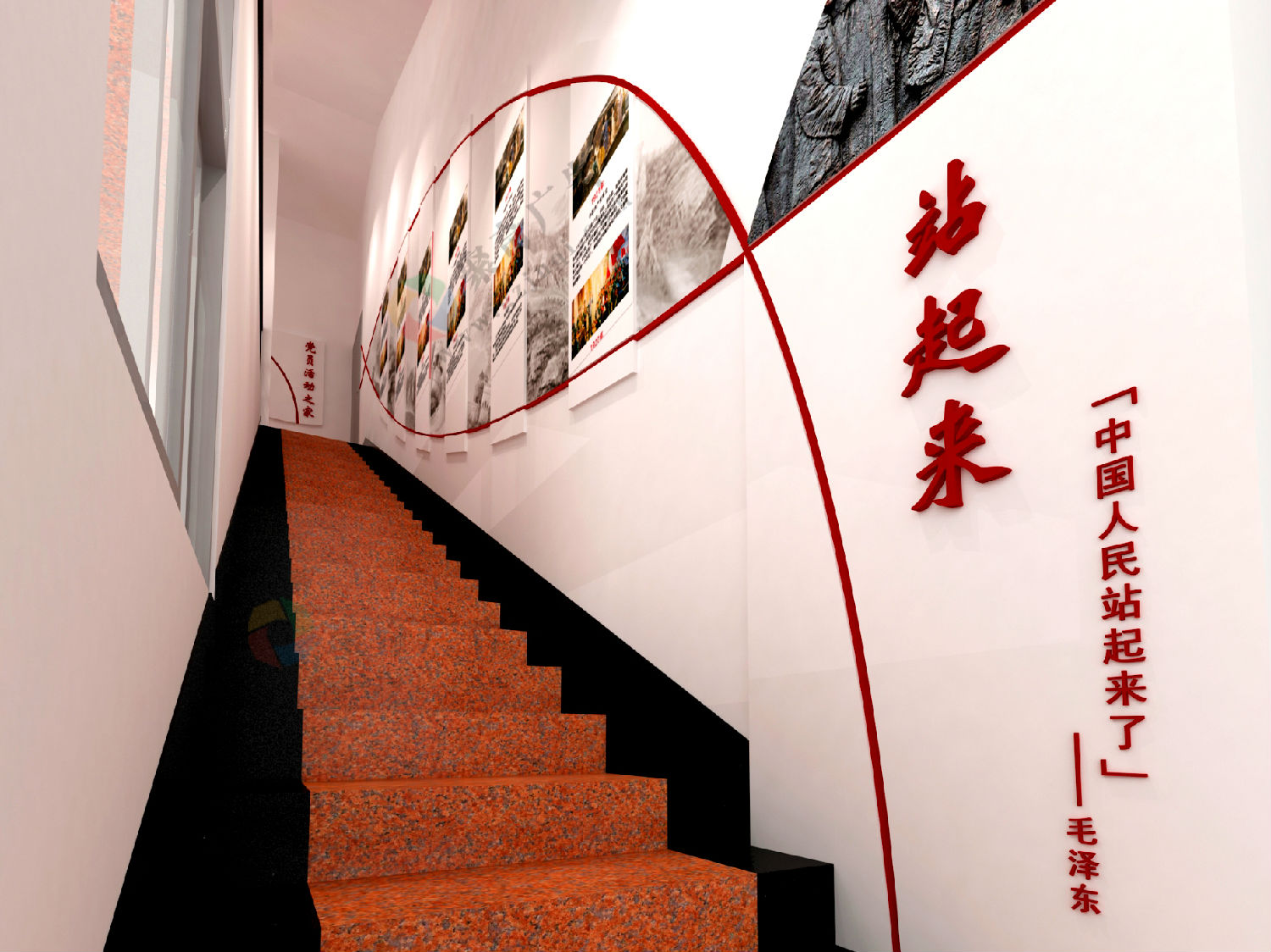 楼梯文化华体在线登录入口-华体（中国）效果图.jpg