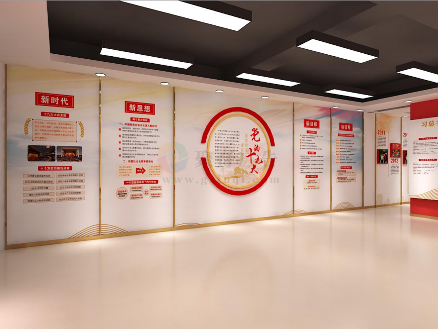 党建文化华体在线登录入口-华体（中国）.jpg