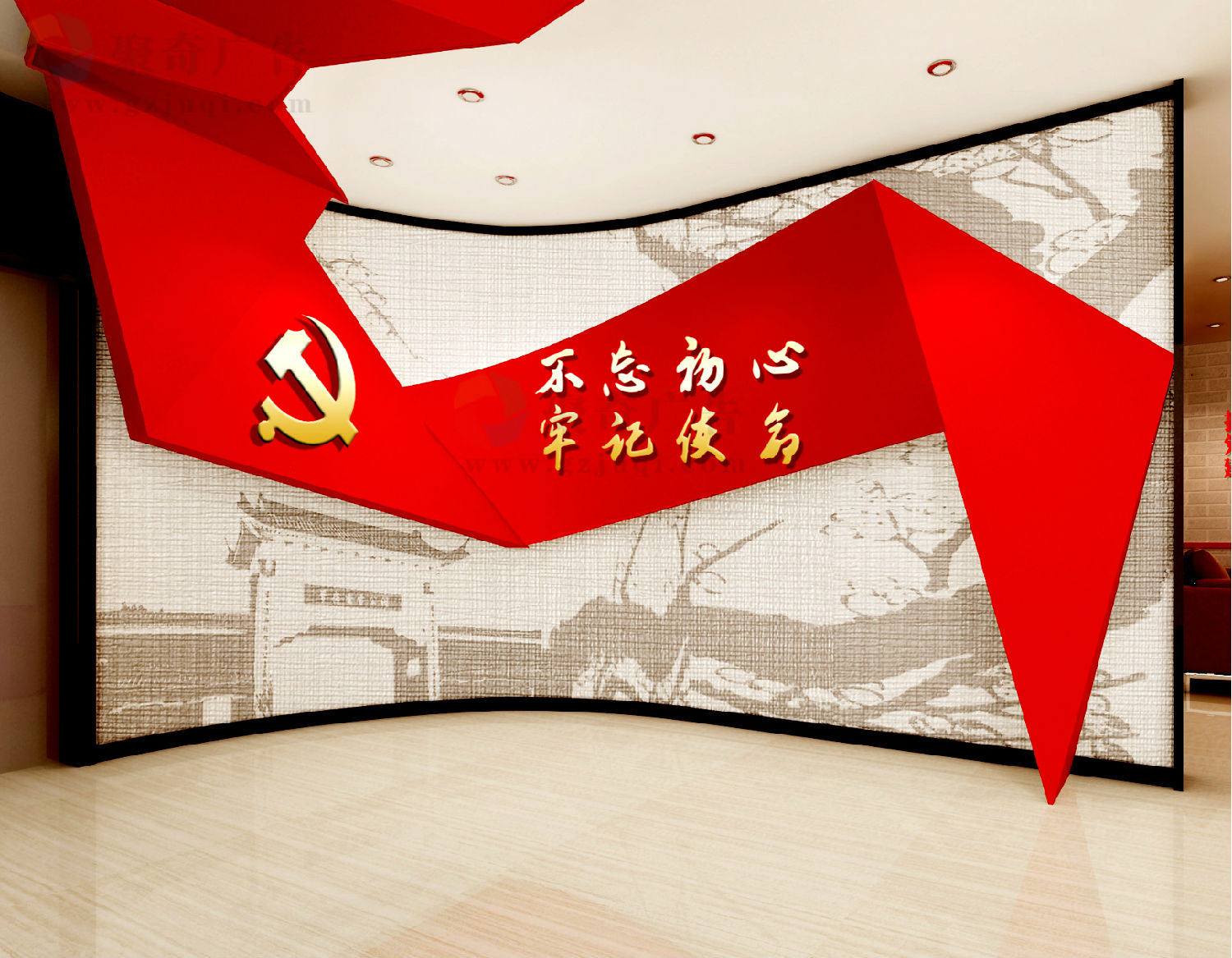 党建文化形象墙华体在线登录入口-华体（中国）.jpg