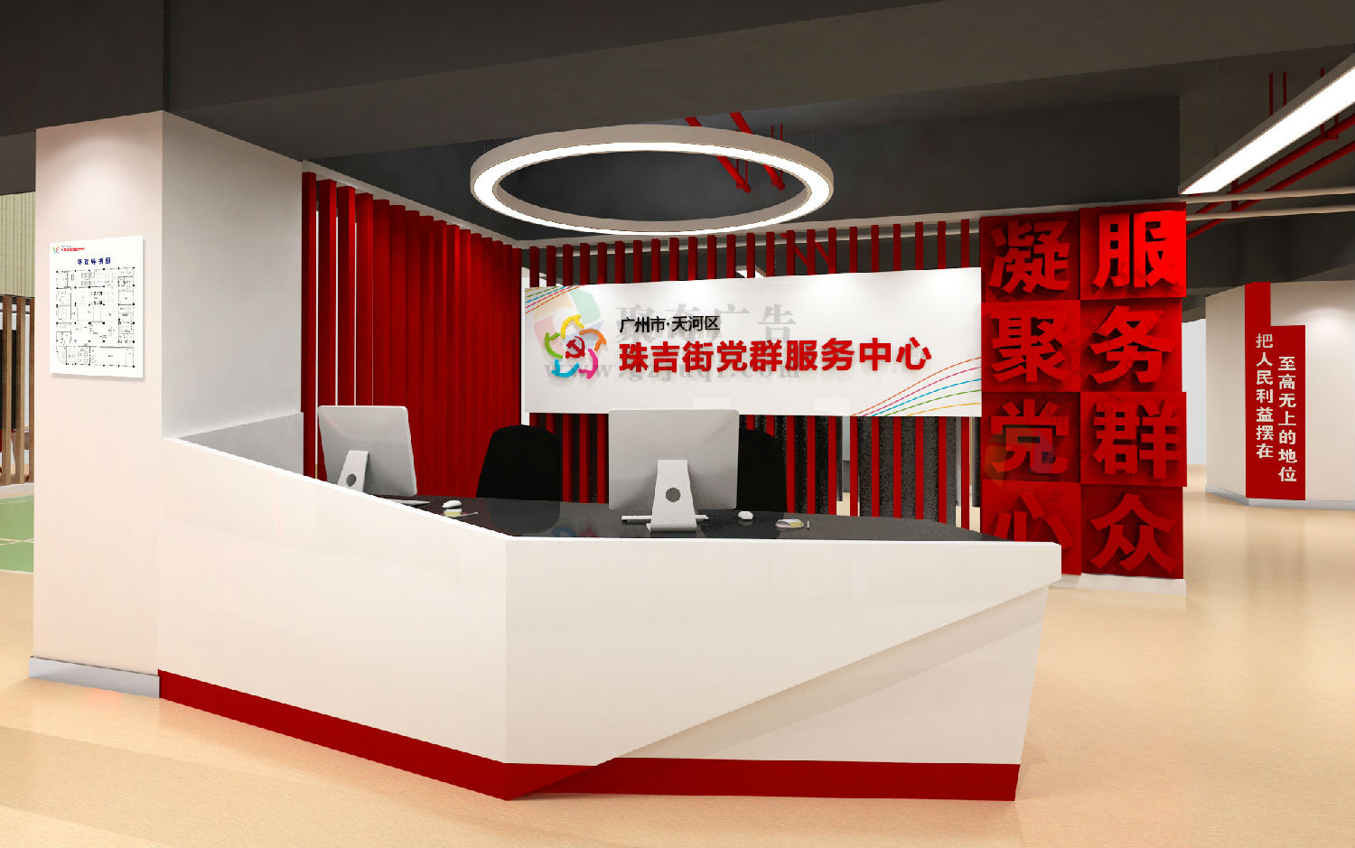 党建文化华体在线登录入口-华体（中国）.jpg