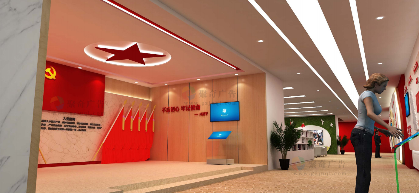党建文化展厅华体在线登录入口-华体（中国）.jpg