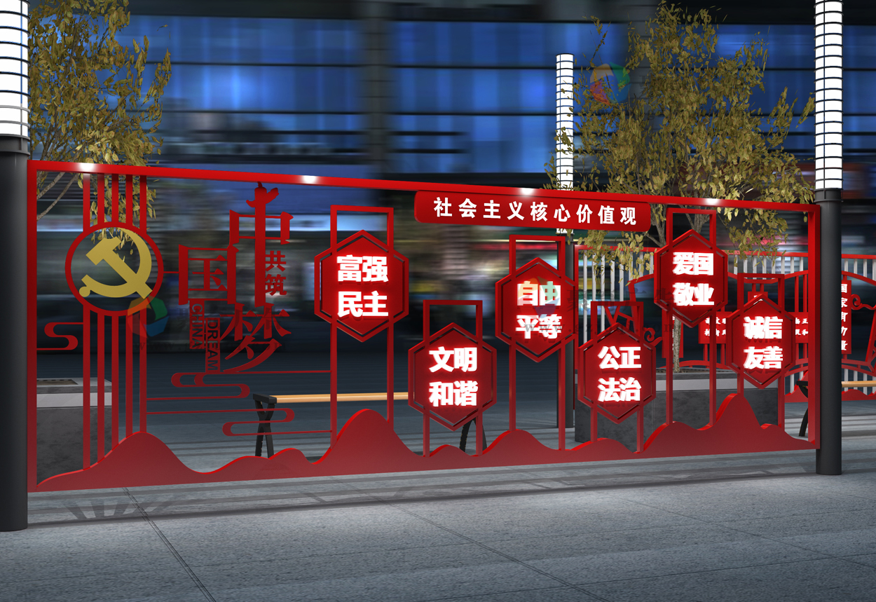 党建文化宣传栏建设.jpg