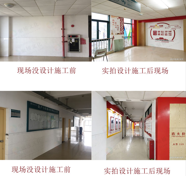 校园党建文化华体在线登录入口-华体（中国）对比图