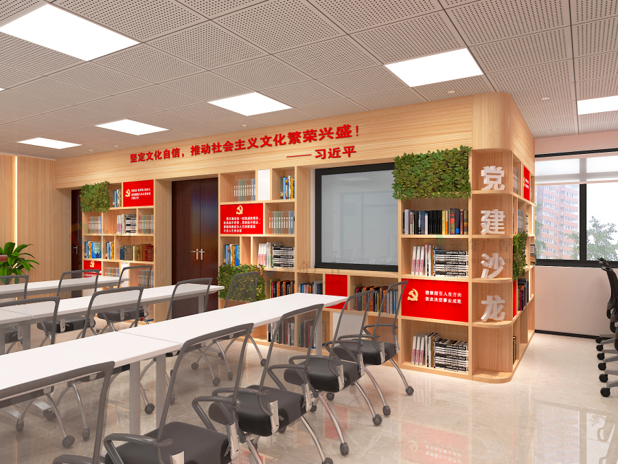 党群服务中心党员活动室华体在线登录入口-华体（中国）.jpg
