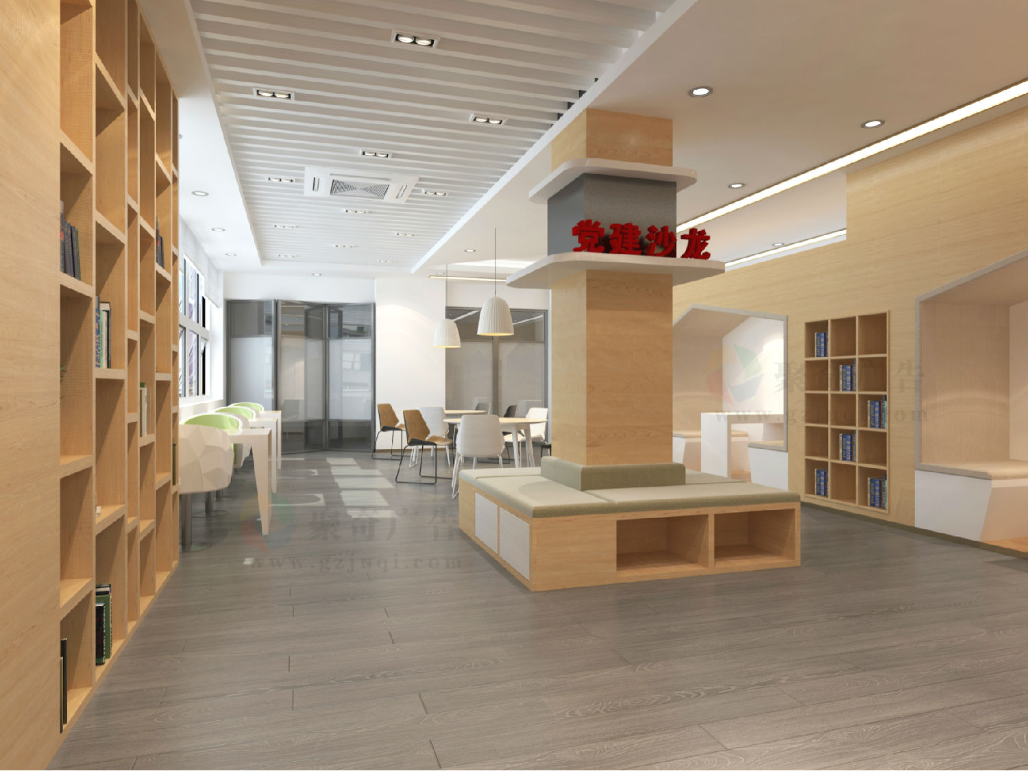 学校图书室党建华体在线登录入口-华体（中国）