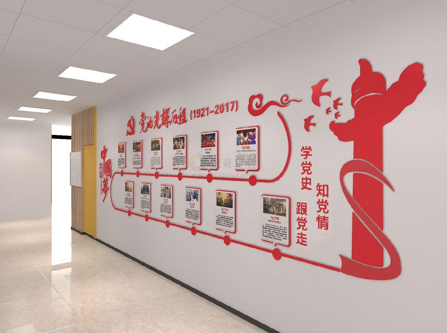党群服务中心党建文化墙华体在线登录入口-华体（中国）.jpg