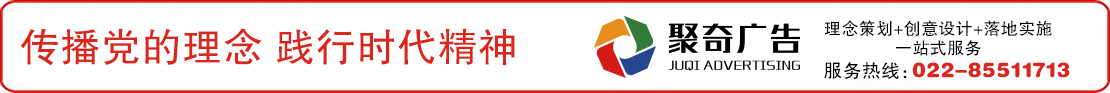 黄埔鱼珠街道党群服务中心华体在线登录入口-华体（中国）方案