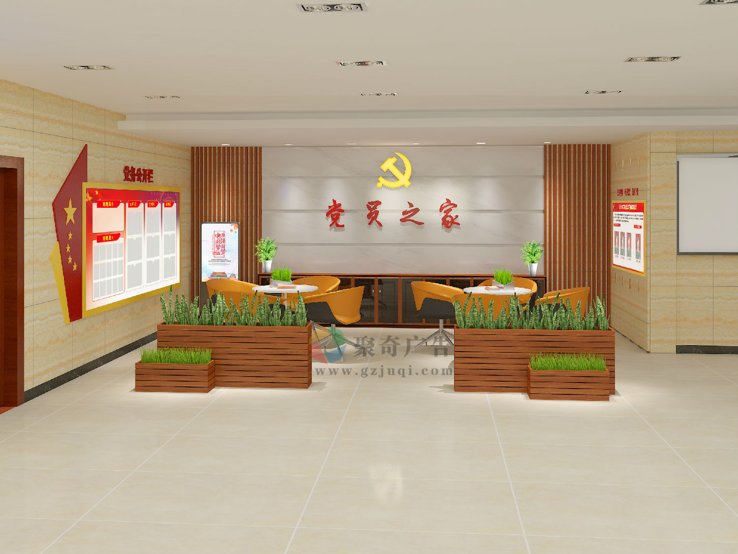 综合执法局大堂党建文化&ldquo;党员之家&rdquo;形象环境华体在线登录入口-华体（中国）