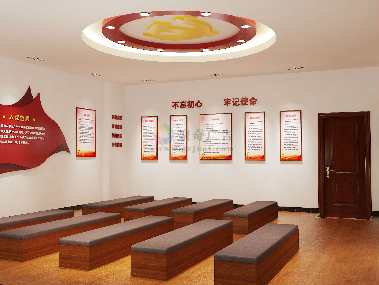 综合执法局党员活动室空间整体华体在线登录入口-华体（中国）