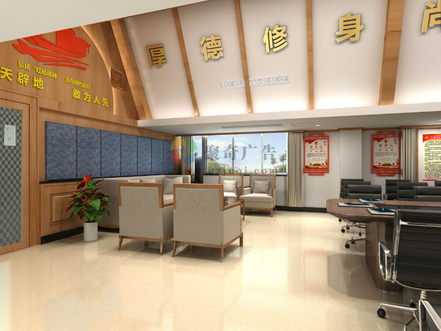 机关事业单位党建活动室华体在线登录入口-华体（中国）
