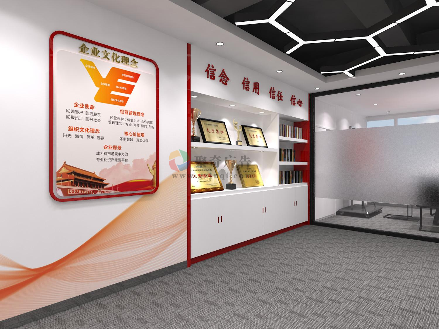 越秀集团企业荣誉墙华体在线登录入口-华体（中国）