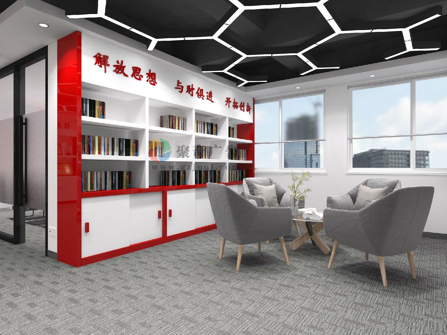 越秀 集团企业休闲区域华体在线登录入口-华体（中国）
