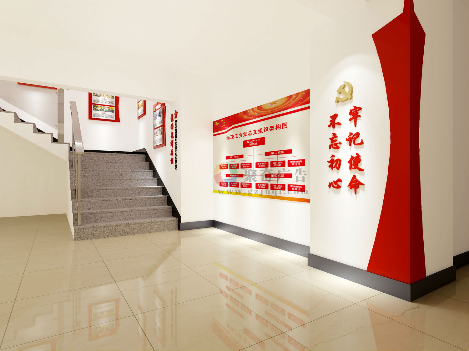 工会党建楼道文化华体在线登录入口-华体（中国）